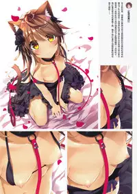 (C95) [Neko Gosho (Yanagi Yuu)] Neko Neko Note 4a [Chinese] [脸肿汉化组]