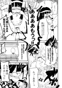 [Kiliu] 5年前くらいに頒布する予定だったひぐらしのエロマンガ (Higurashi no Naku Koro ni)