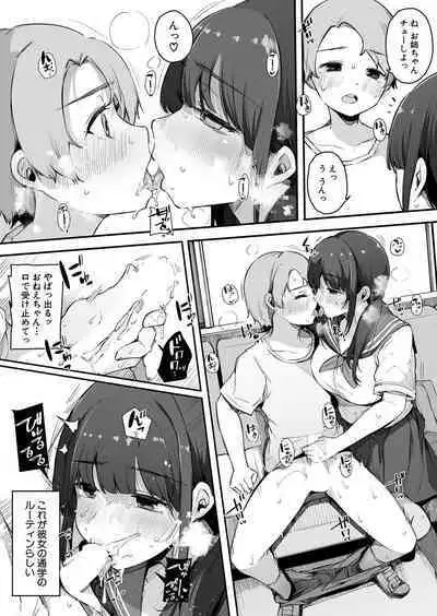 COMIC Shingeki 2022-10