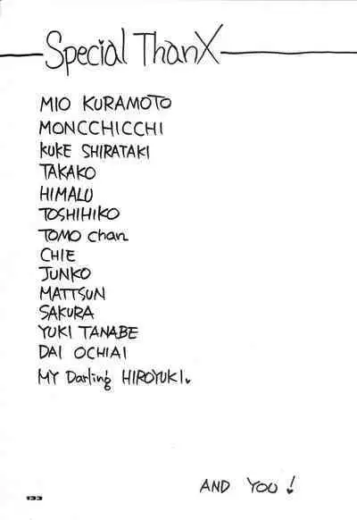 YOU AND ME MAKE LOVE 1-2