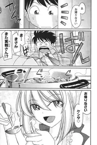 [Charlie Nishinaka] Cheers! 14