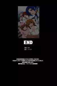 [Execio] Doreika suru Kubiwa