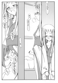 (C65) [Sasaduka (Riuichi)] Hyaku no yoru to rousoku to neko no o