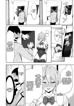 Fuuki Iin to Fuuzoku Katsudou | SEX ACTS with a Member of the Public Moral Committee