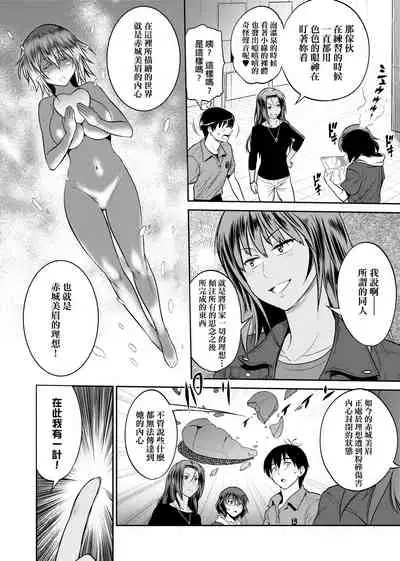 [DISTANCE] Joshi Luck! ~2 Years Later~ 2 | 女子棍球社! ～2 Years Later～ 2 [Chinese] [Digital]