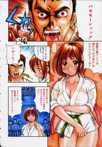 [Kinoshita Junichi] Morasikko PARK