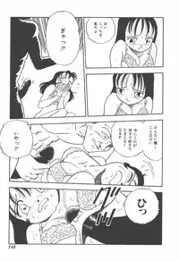 [Hirata Norio] Musume