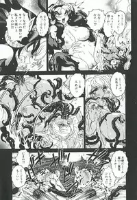 [Matsurino Naginata] Mitsukan Seikatsu - Family play's Honey Life.