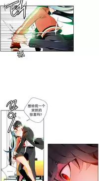 [Juder] 莉莉丝的脐带(Lilith`s Cord) Ch.1-23 [Chinese]