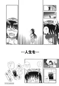 Anthology - PLUM LS 04 [2011-05-28] (Book)