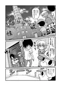 [Gachonjirou] Nonki BOY Ch. 1-38