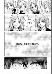 [Macxes] Dinaranger 17 - 18 retouch