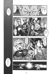 (C67) [Studio Kyawn (Murakami Masaki, Sakaki Shigeru)] GREATEST ECLIPSE Pure WHITE ～Junpaku～ (Futari wa Precure)