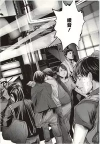 [Miyazaki Maya] Blush-DC ~Himitsu~ Vol.2 [Chinese]