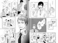 [Inoue Satoh] Smoker