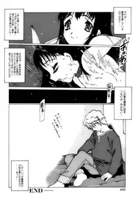 [Nishi Iori] Shoujo Gahou -Girl Pictorial-