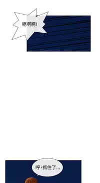 peng you de qi zi：you ni zai de jia 朋友的妻子 ch.1~9 [Chinese]中文