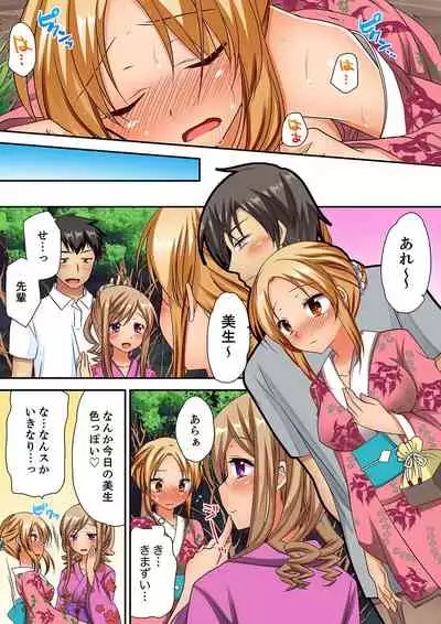 [Kimio Tamako] 「気持ちイイとこ…そんなに舐めるなっ」ヤンキー娘の寝込みを襲ったら、実は処女！【完全版】