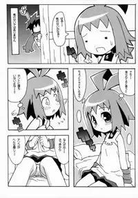 (C66) [Etoile Zamurai (Gonta, Yuuno)] Suki suki Phantom Brave (Phantom Brave)