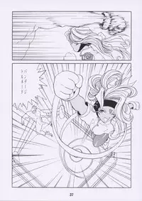 [Studio Rakugaki Shachuu (Tukumo Keiichi)] Aan Joou-sama (Ah! My Goddess)