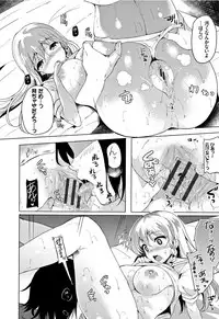 [Maumen] Koakuma Switch - Little Diabolic Girl Switch