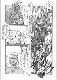 (C57) [Igyouha Club (Uziga Waita, Matsuda K)] Doku Doku 6