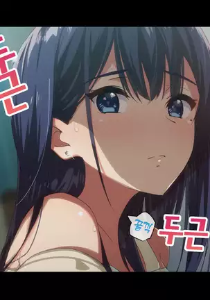 Rental Kanojo _Honki Sex o Oboetara_