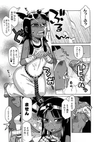 [Takatu] Sore wa Rekishi ni Kakanaide! [Decensored]