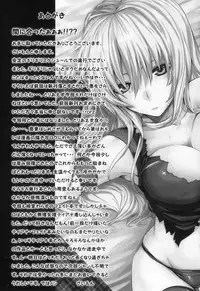 (C84) [N.S Craft (Simon)] DE (Mahou Shoujo Lyrical Nanoha) [Chinese] [无毒汉化组]