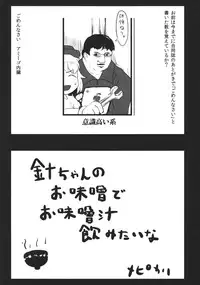 (C88) [02 (Various)] Touhou Kongu Goudou ~Do It Yourself~ (Touhou Project)