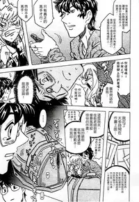 [Gorgeous Takarada] Cannon Sensei Tobashisugi Zenbu Shasei Shi!! | 佳能老師真是太狂了 [Chinese]