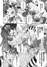 [Anthology] Ikazuchi Senshi Raidy ~Haja no Raikou~ | Lightning Warrior Raidy Anthology Comics