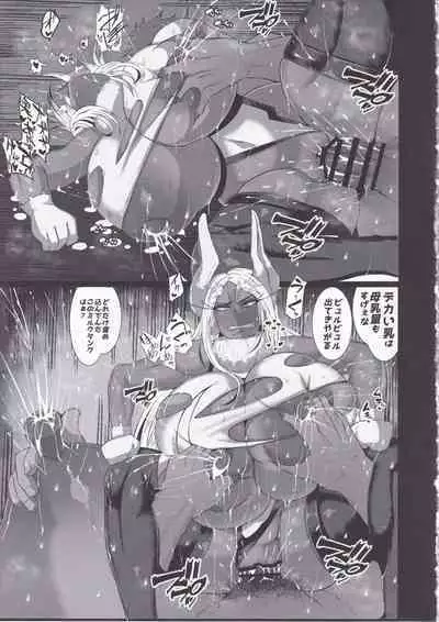 (C103) [風間道場 (ムック)] 洗脳敗北 rabbit hero