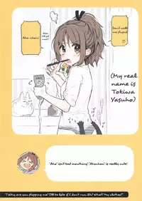 (C94) [Giuniuya (Giuniu)] 2COMANA AHO-CHAN [English] [Shephipster]