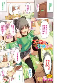 COMIC BAVEL 2016-08 [Digital]