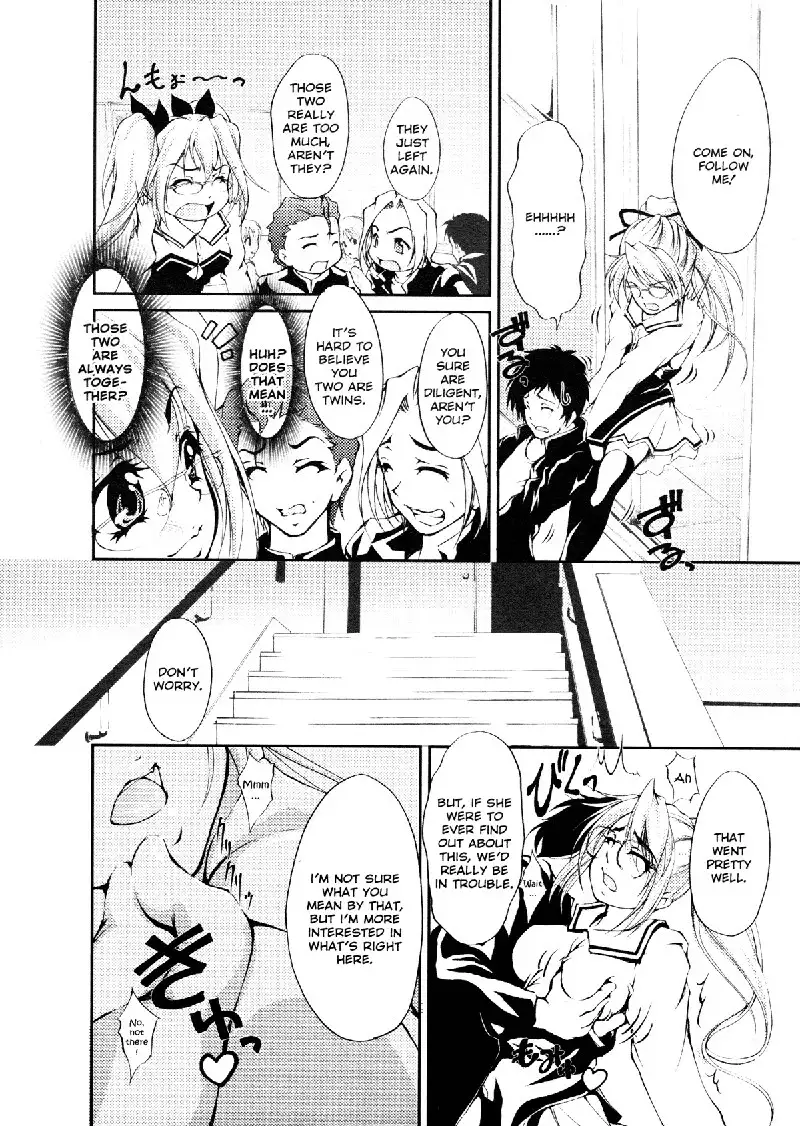 Ero Sister 2 - One Double