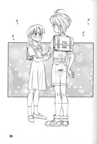 (C48) [Ganso Sonoda Ya (Various)] Chousen Ame Ver,7.0 (Various)