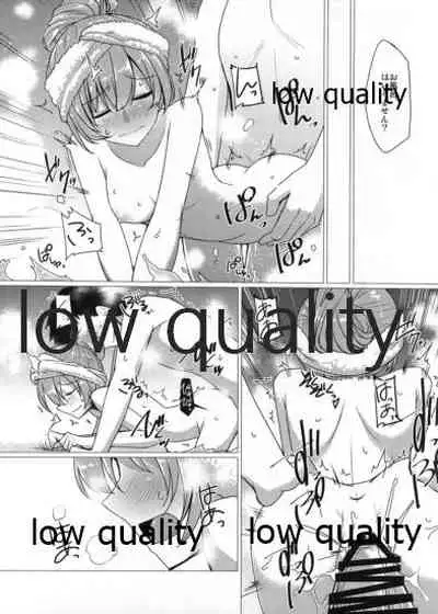 俺と熊野と湯煙慕情