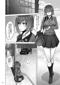 [Sobabu (Rasson)] Nishizumi Shiho no Shirubeki ja Nakatta Koto Ge (Girls und Panzer) [Digital]