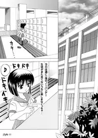 Sachina no Koukou Nikki 1