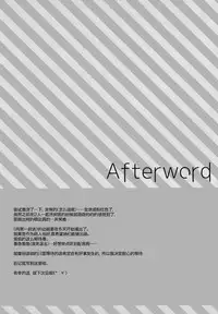 (C86) [Junginboshi (Takashina Asahi)] Yukimi to Kozue to Tsumetai Okashi (THE iDOLM@STER CINDERELLA GIRLS) [Chinese] [脸肿汉化组]