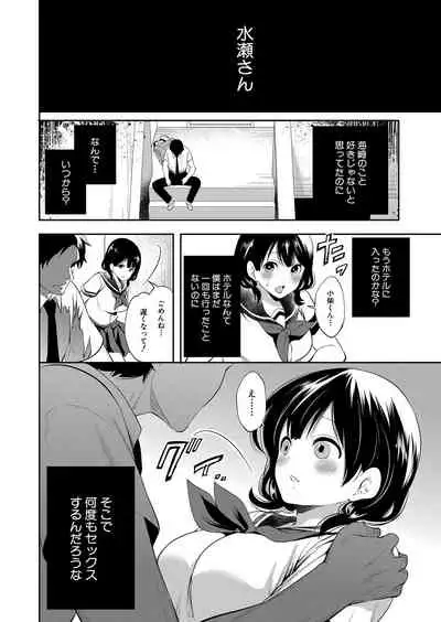 COMIC Mugen Tensei 2022-01 [Digital]