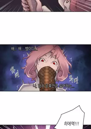 Erotic Sensuality & Perception 1-13