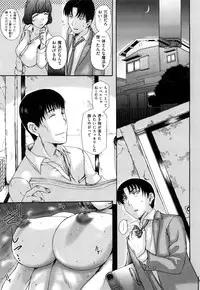 [Kusatsu Terunyo] Ubukano