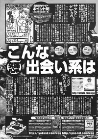 Comic Sigma Volume 2