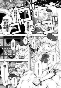 [A-10] Load of Trash Kanzenban Ch. 1-13 [Chinese] [沒有漢化]