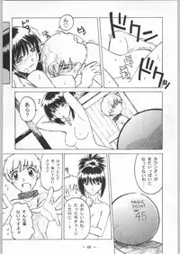 (C54) [Otonano Do-wa (Various)] Otonano Do-wa Vol. 8