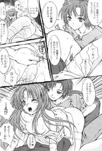 Comic Penguin Club 2007-02