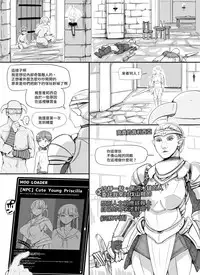 [nounanka (Abubu)] NPC Kan MOD (Skyrim) [Chinese] [變態浣熊漢化組] [Ongoing]