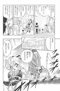 [Tomozawa Shou, Mia, DEME] Omase ni ♥ Oidemase!